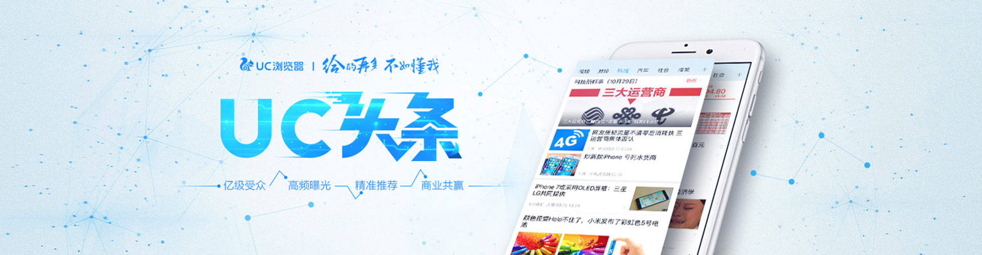蒙自信息流代理